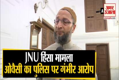 Asaduddin Owaisi statement on JNU violence
