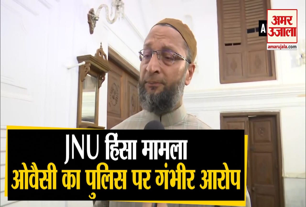 जेएनयू