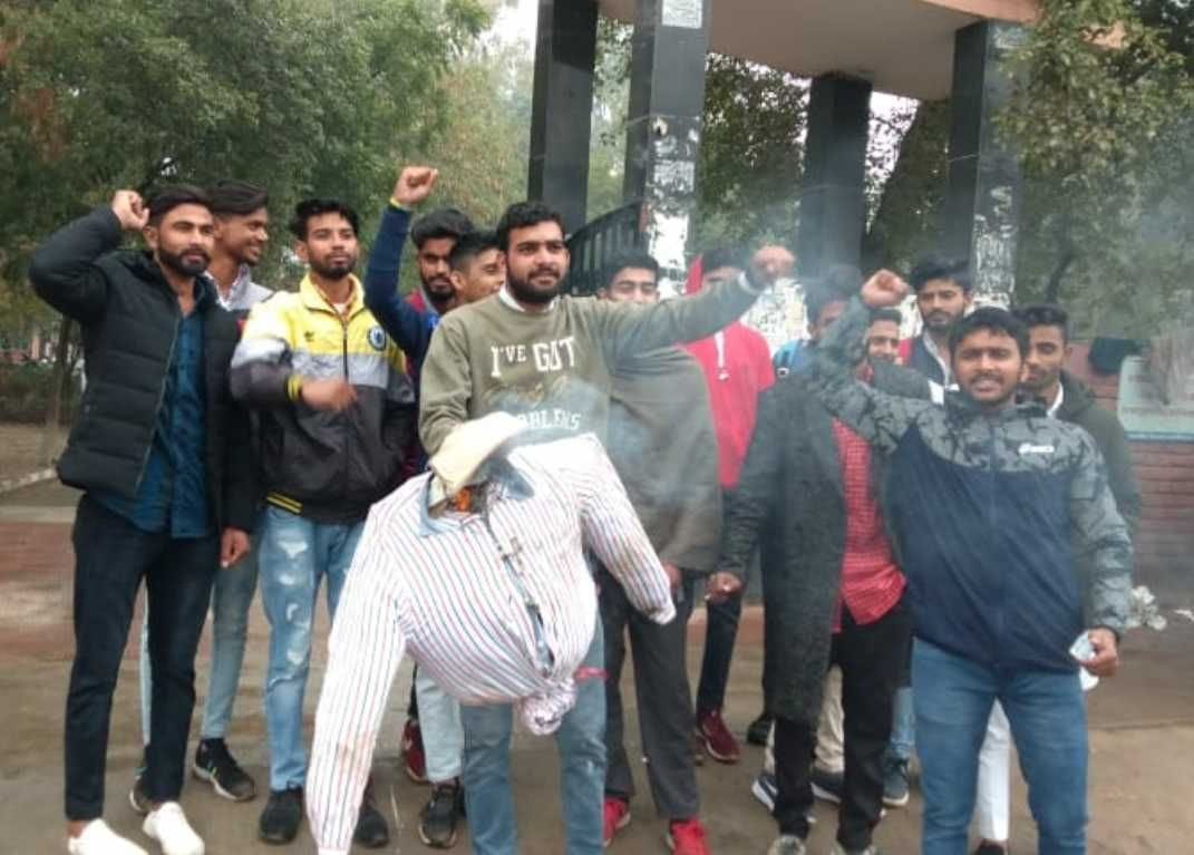 jnu