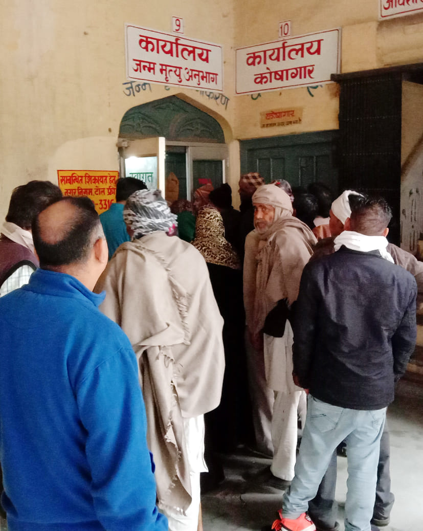 NRC: Fraud in corporation to get birth certificate