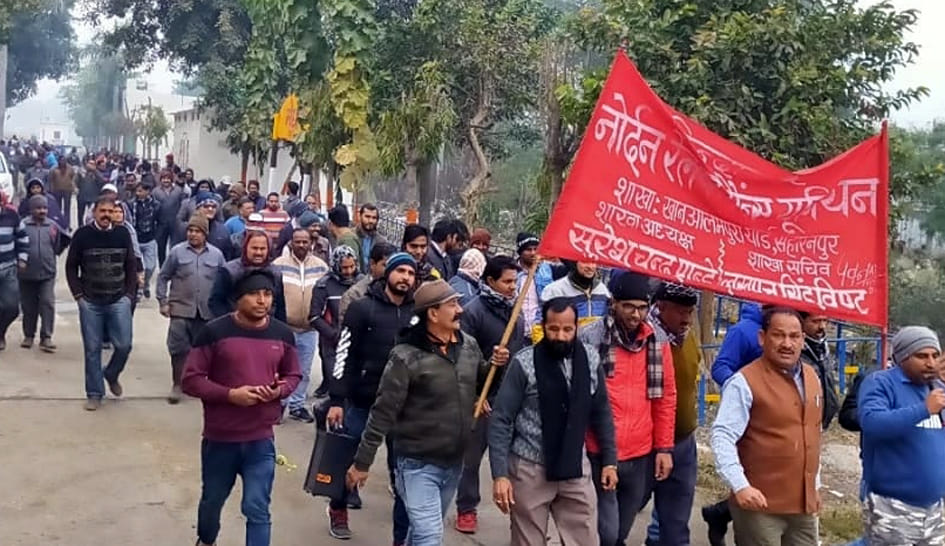 Railway workers took out a procession against privatization