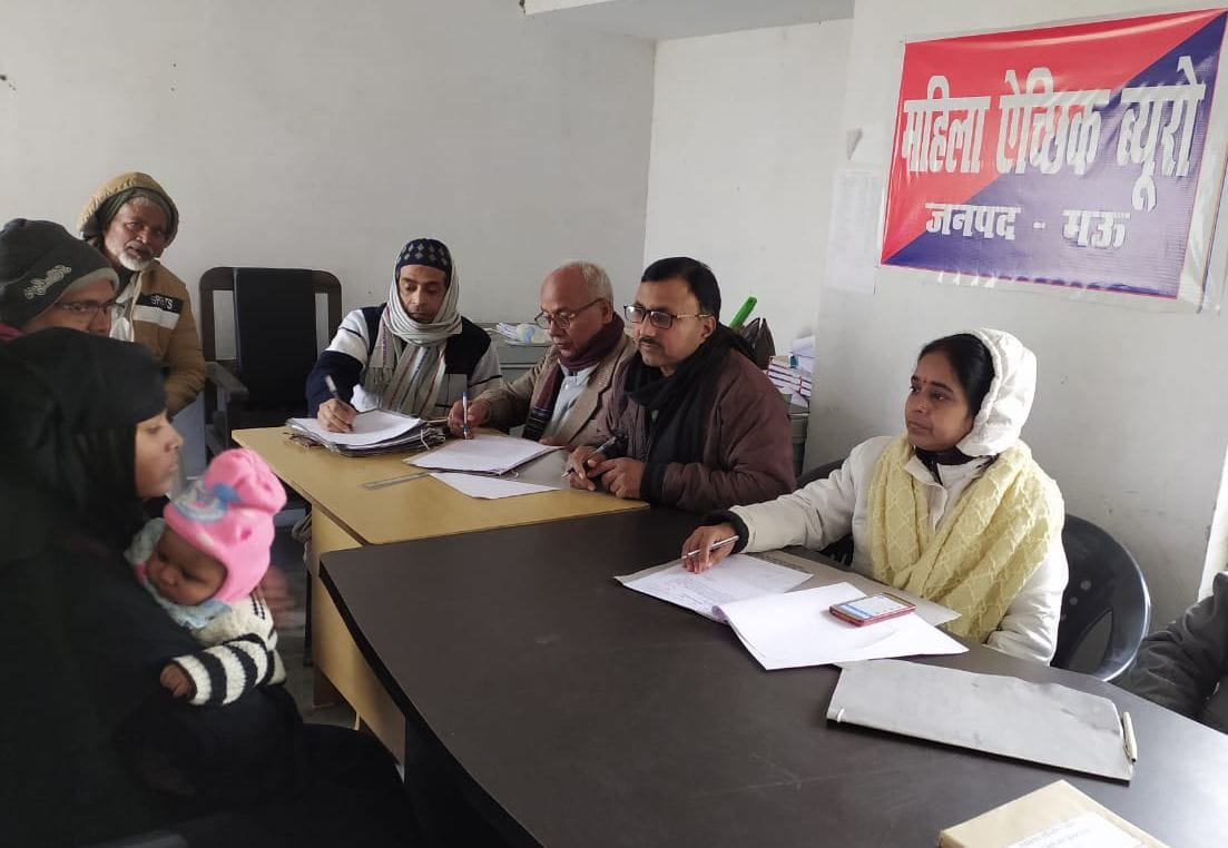 mau news meeting