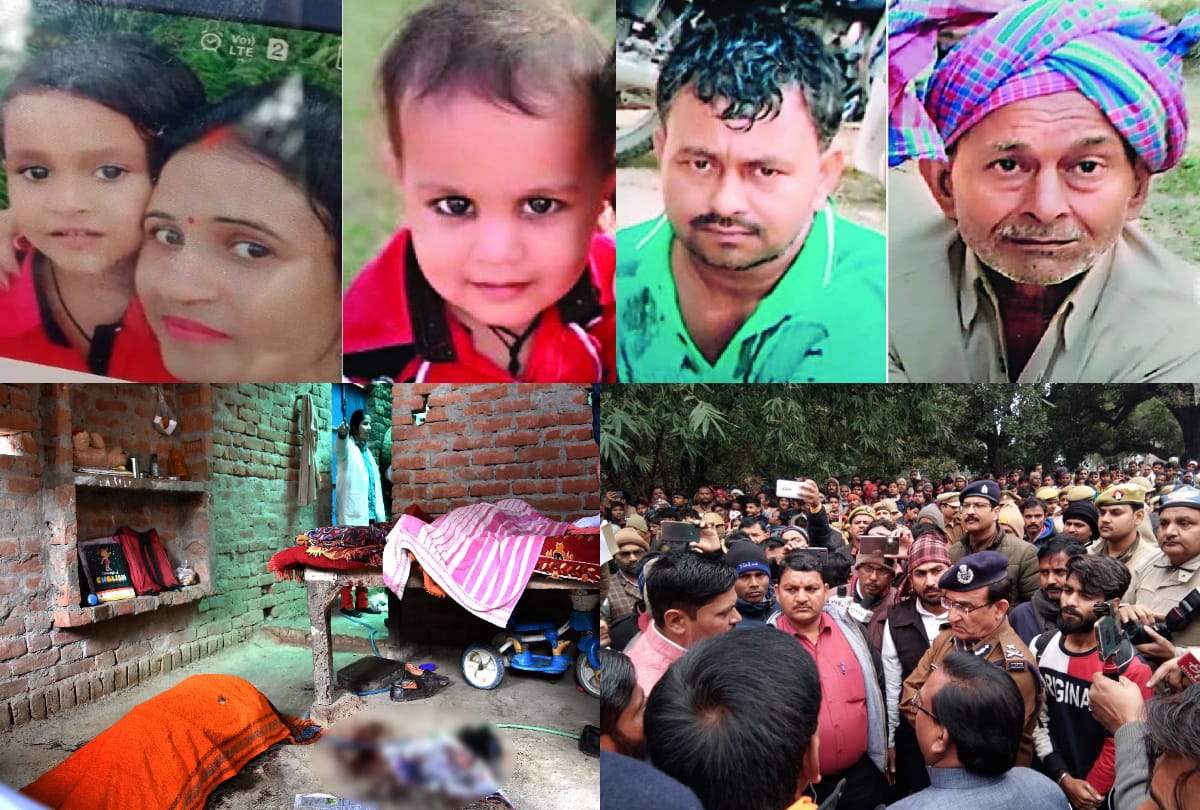 uttar pradesh big news Five members of family murdered in Prayagraj