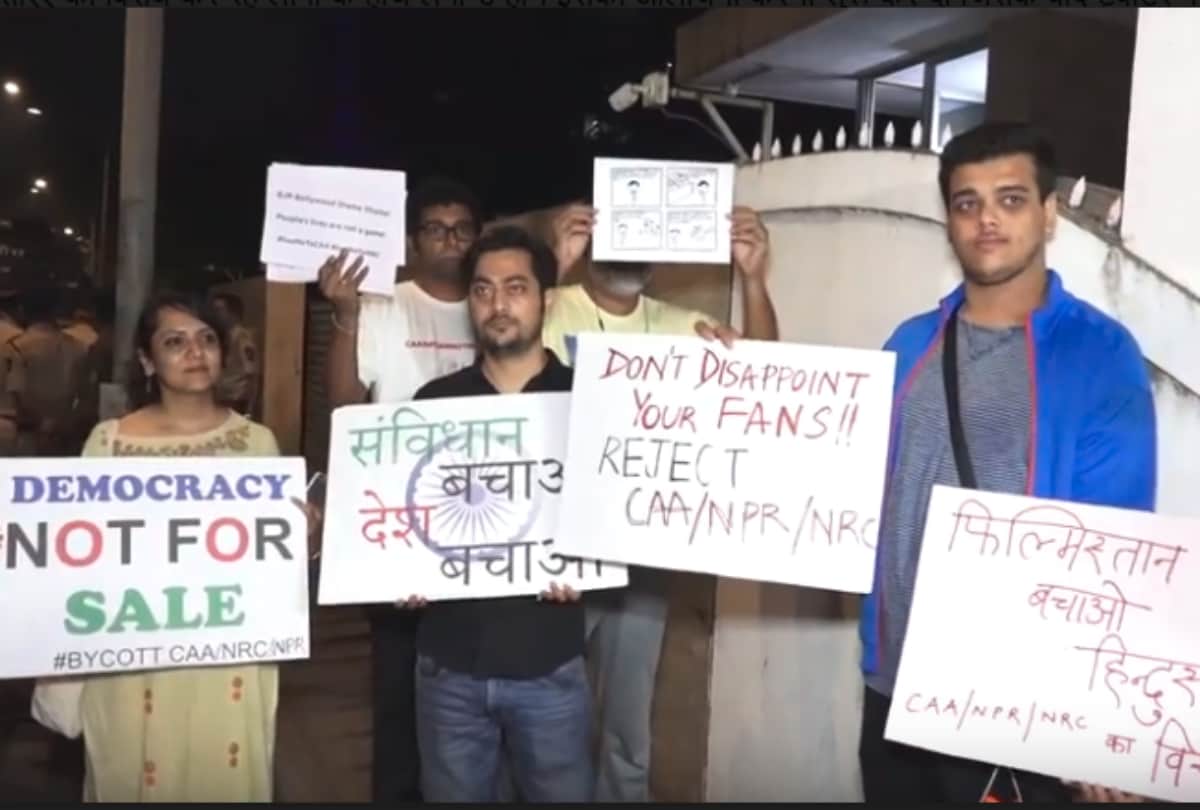 protest against piyush goyal dinner party with bollywood celebrities