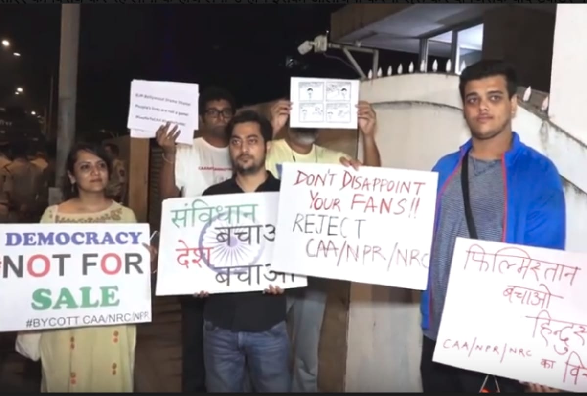protest against piyush goyal dinner party with bollywood celebrities