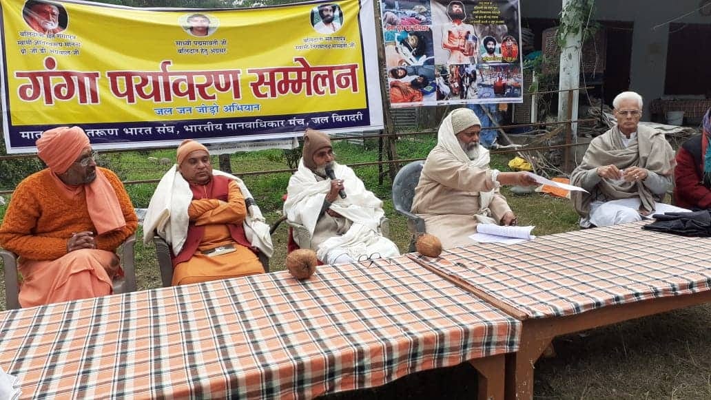 Ganga Environment Conference: sadhvi Padmavati voice reached international stage