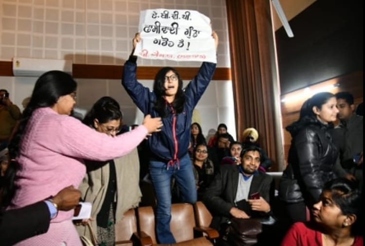 Students Protest in Punjab University against JNU Violence