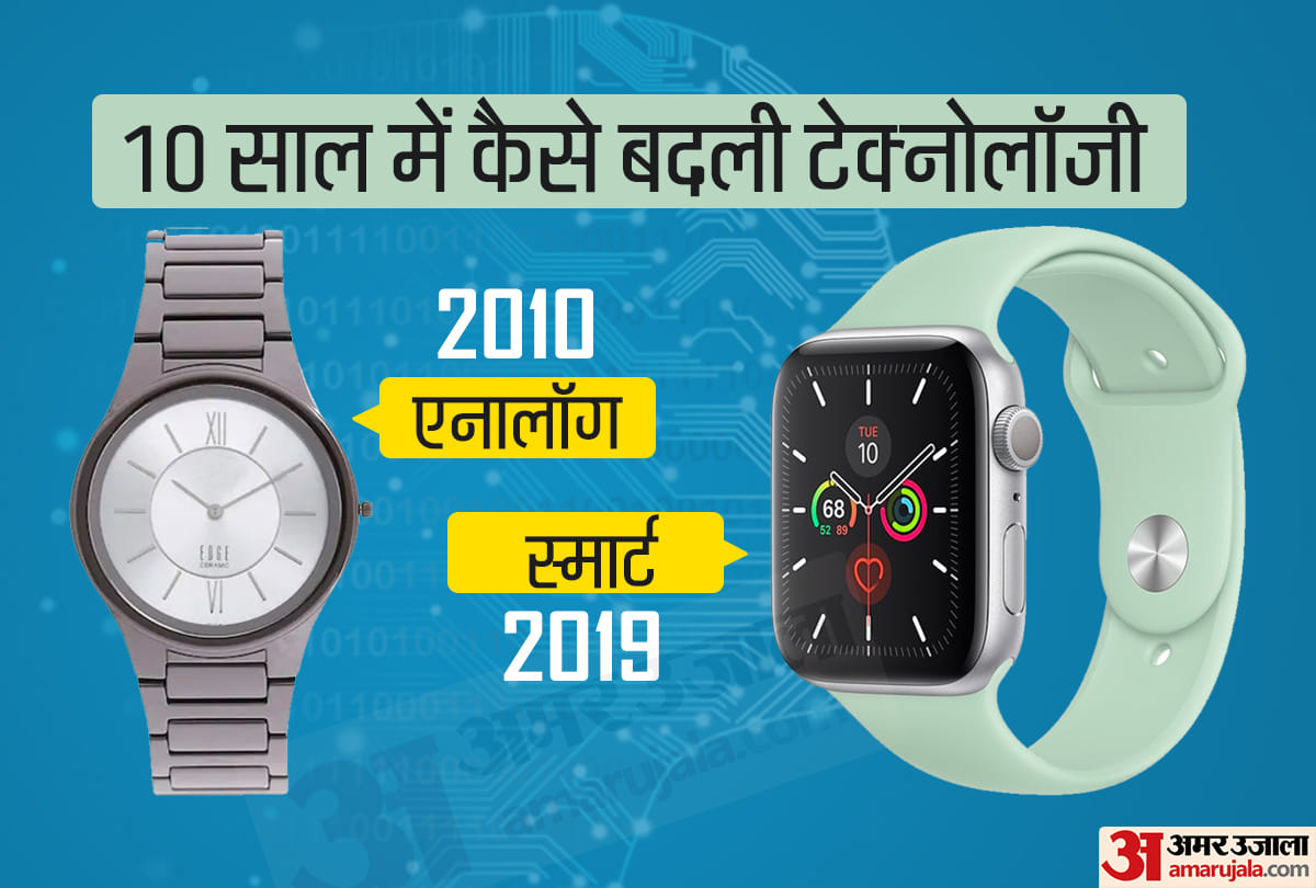 How technology changed in the decade from smartphones to smartwatch and 2g to 5g