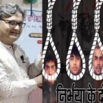 Nirbhaya case verdict: Doctor who Done treatment is now happy after hang all four culprits decision