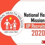 NHM UP Recruitment 2020