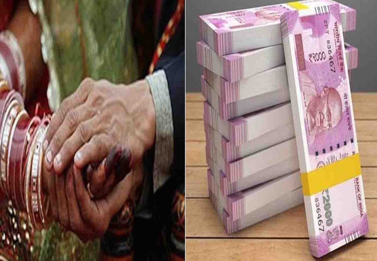 40 lakh cheats in the name of dowry and refused to marriage