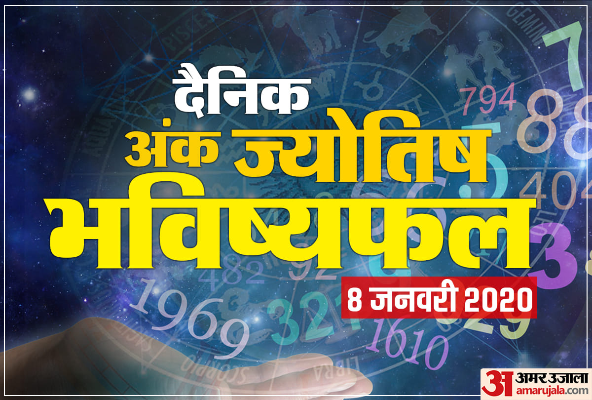 ank Jyotish numerology prediction 08 january 2020