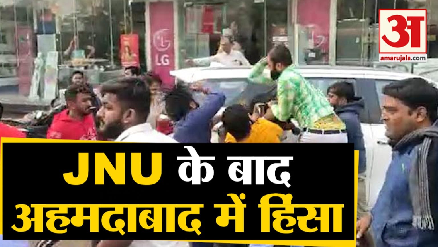 एबीवीपी-एनएसयूआई