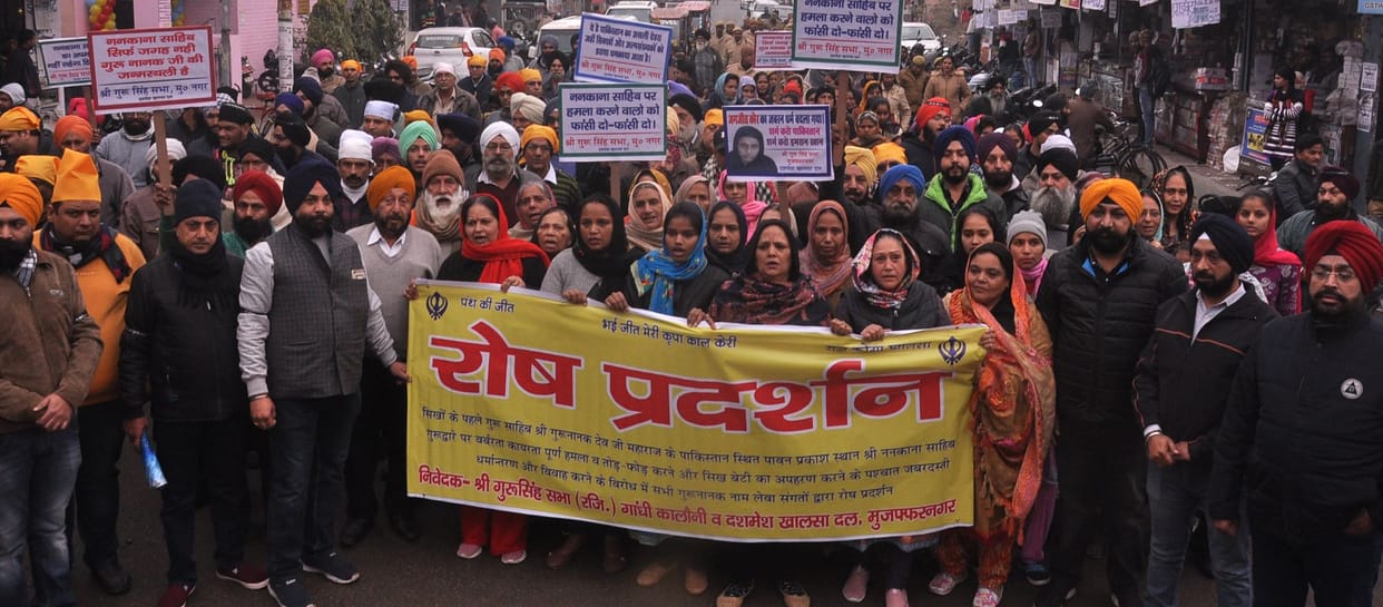 Muzaffarnagar: Sikhs march in black band