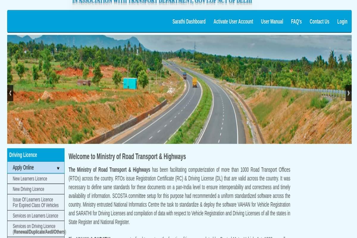 Two months before the end of the driving license and RC period, the Transport Department will send a message to the mobile number of the vehicle owners for renewal