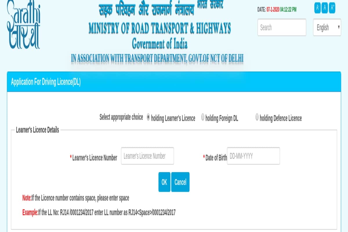 How to Link Aadhaar card with driving license know the method here