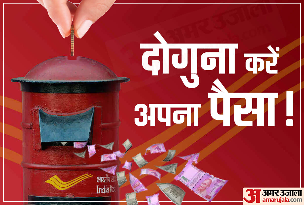 Best government scheme invest in these Post Office Scheme to earn money