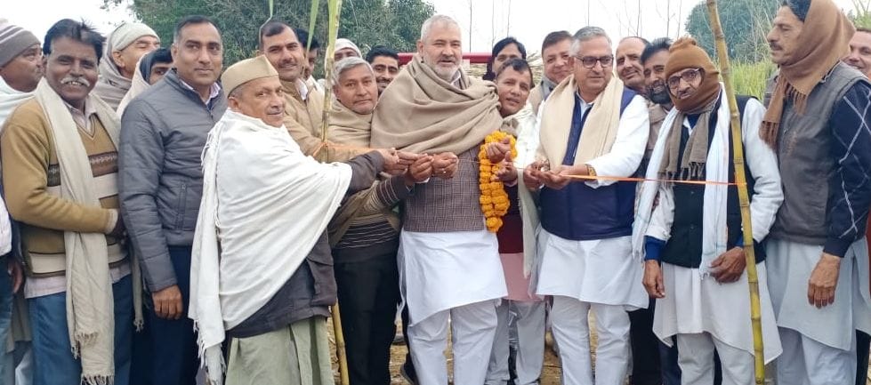inaugration sugercane purchage centre