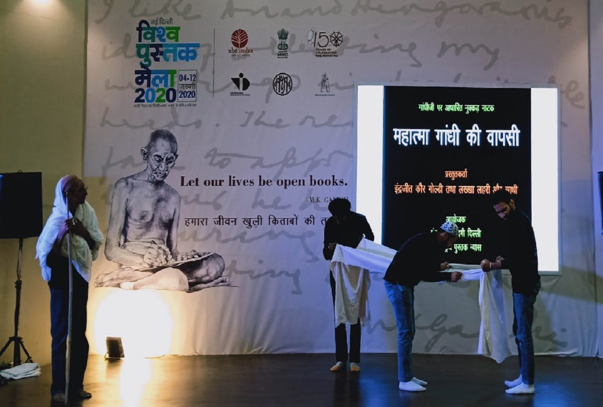 World Book Fair: Today will be special event in the fair