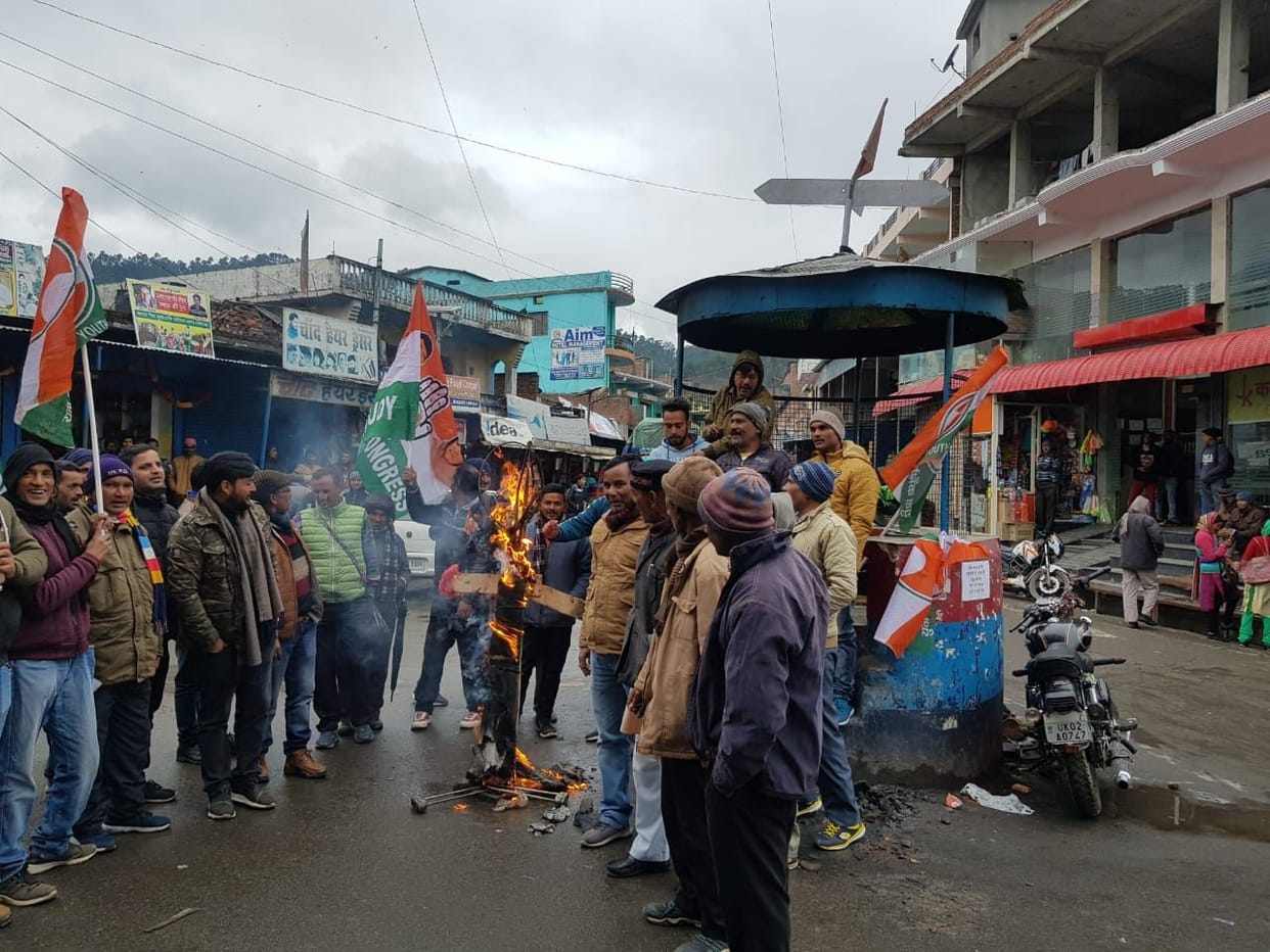 Congressmen burnt effigy of central and state government