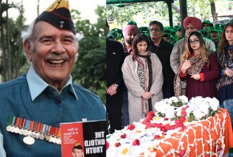 Last farewell of Lieutenant General Prem Nath Hoon with military honors