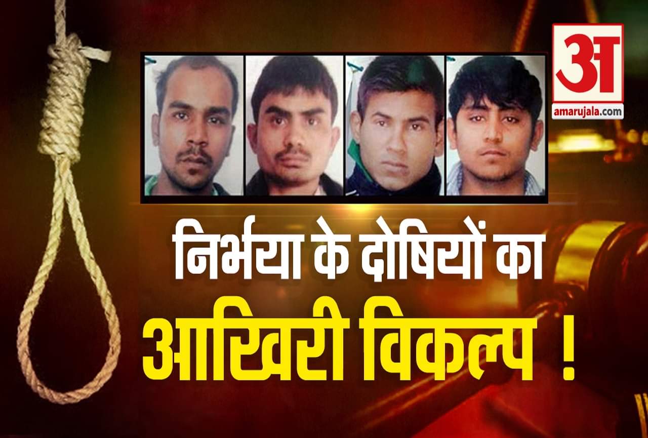 निर्भया केस