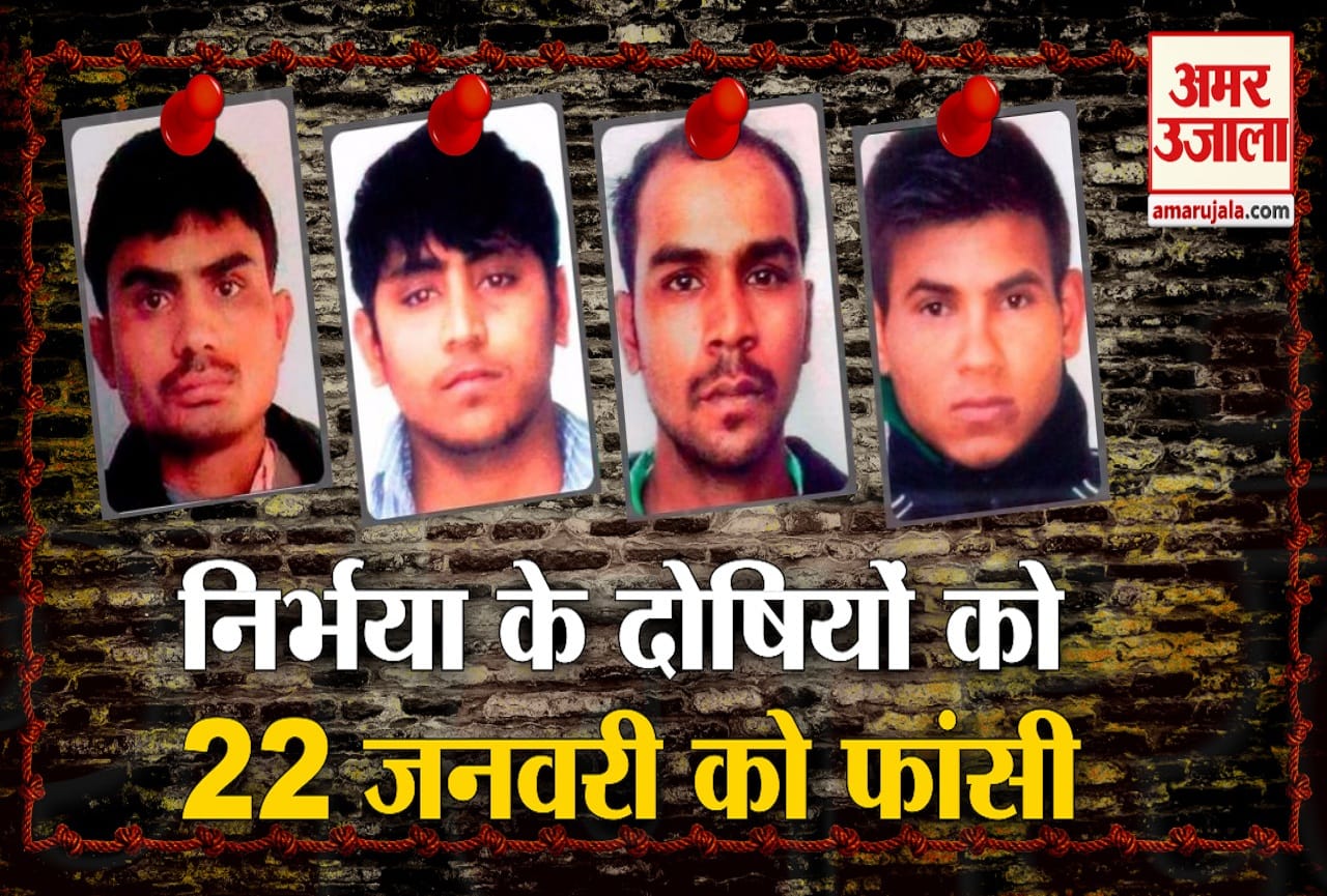 निर्भया