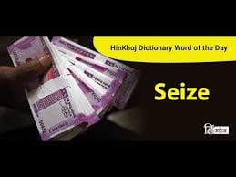 Prayag Sangeet Samiti's account seized on the dues of 95 lakhs