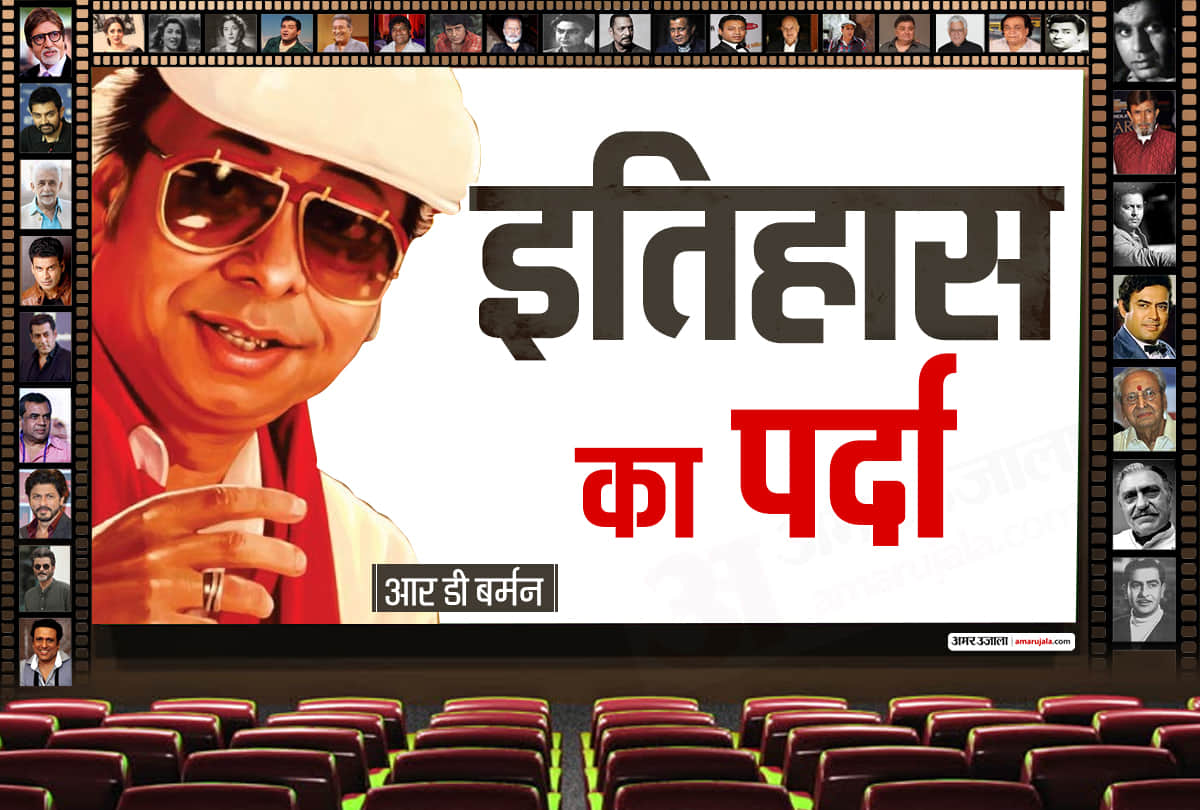 R D Burman Pancham Da lesser known facts about Bollywood musical legend