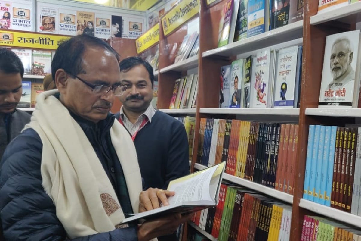 Shivraj Singh Chauhan reached World Book Fair in Delhi Pragati Maidan