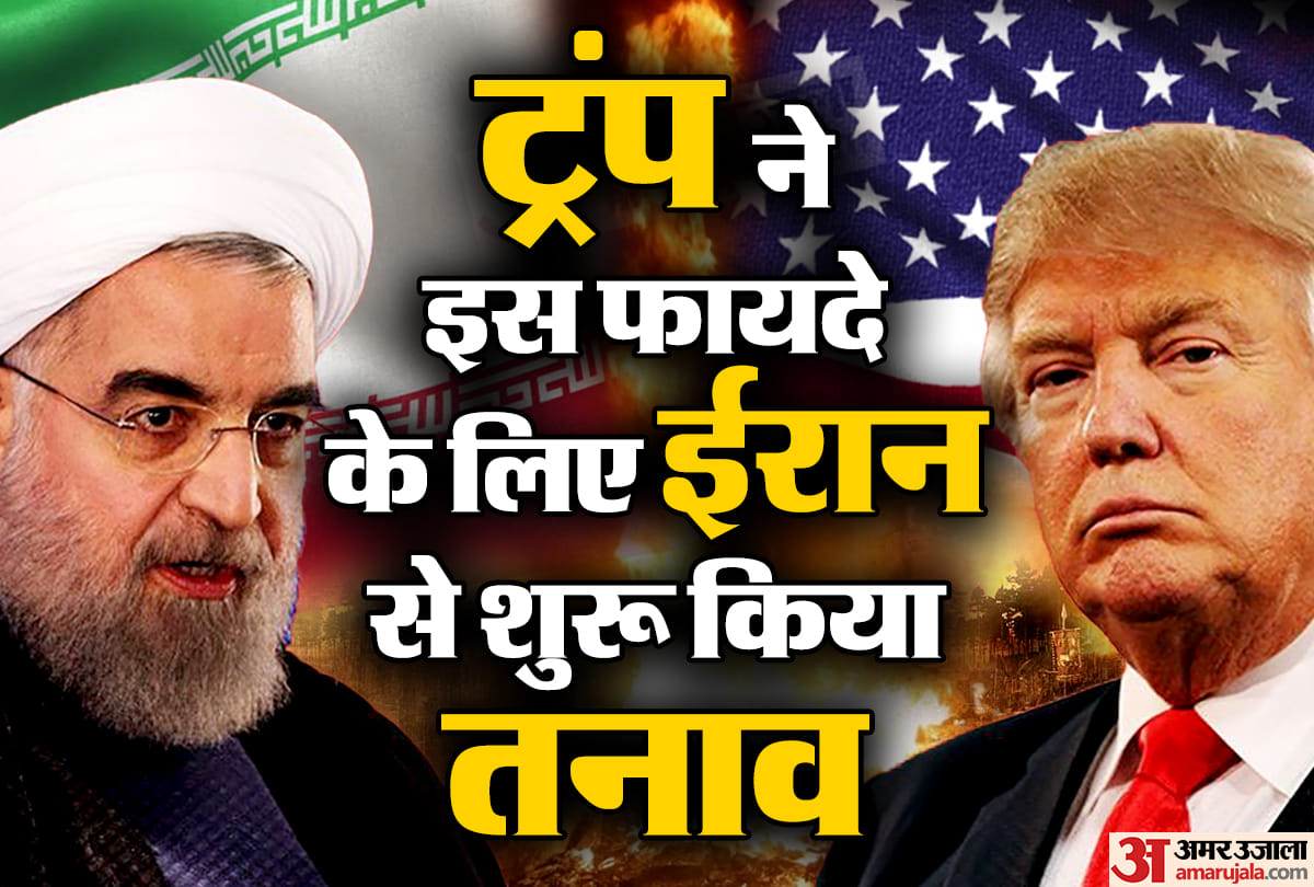 This is the reason behind UN- Iran tension; war will be an u-turn for Modi govt