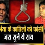 निर्भया