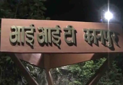 girl working as a project executive officer in IIT Kanpur committed suicide