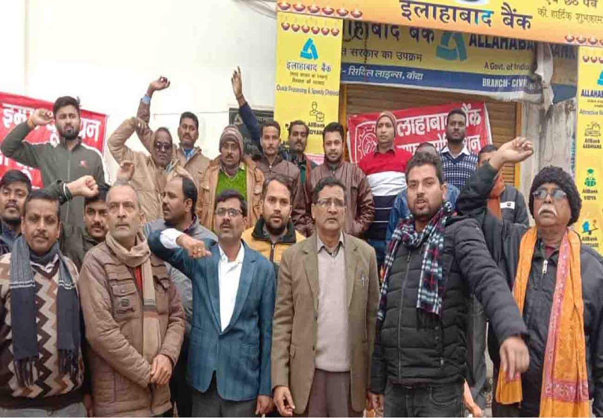 Bank closed in bharat bandh, 45 crore business stalled