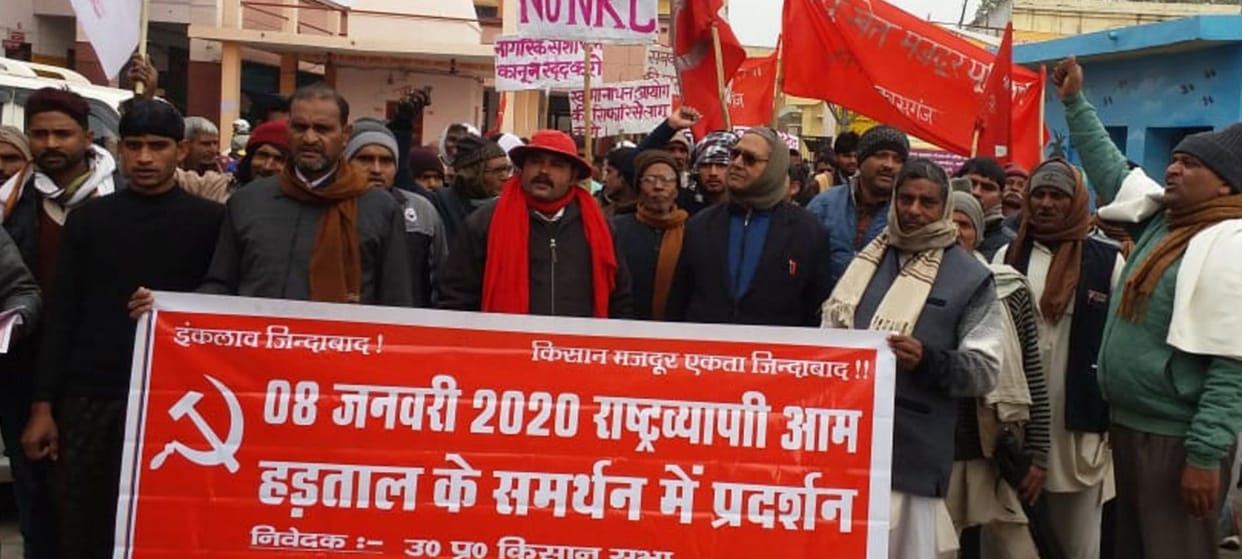 bank strike