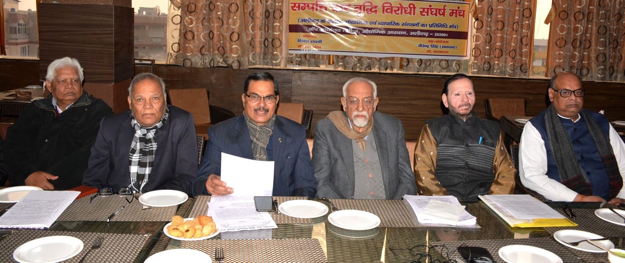 Aligarh news