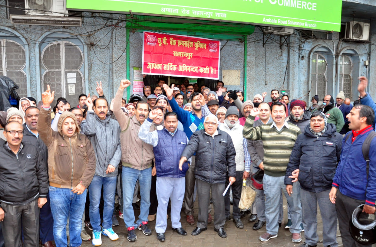 One thousand crore transactions affected by strike