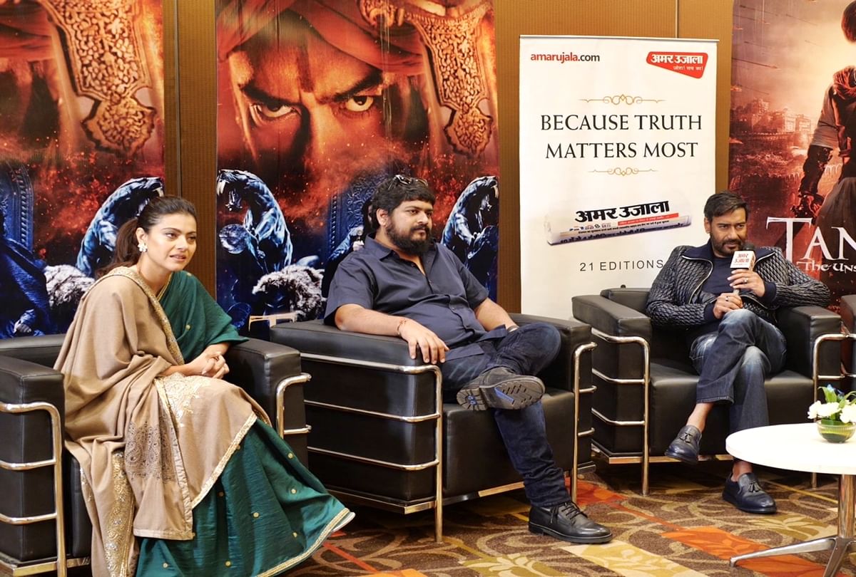 Tanhaji The Unsung Warrior Actor Ajay Devgn Reaction On Movie