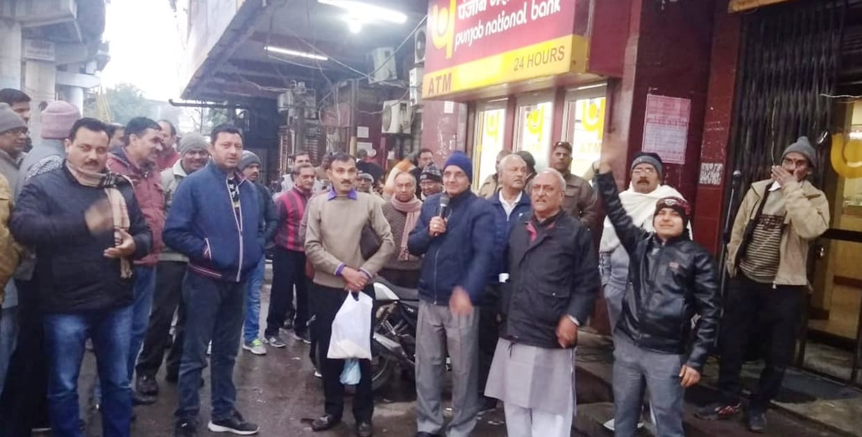 Bank personnel demonstrated with demands