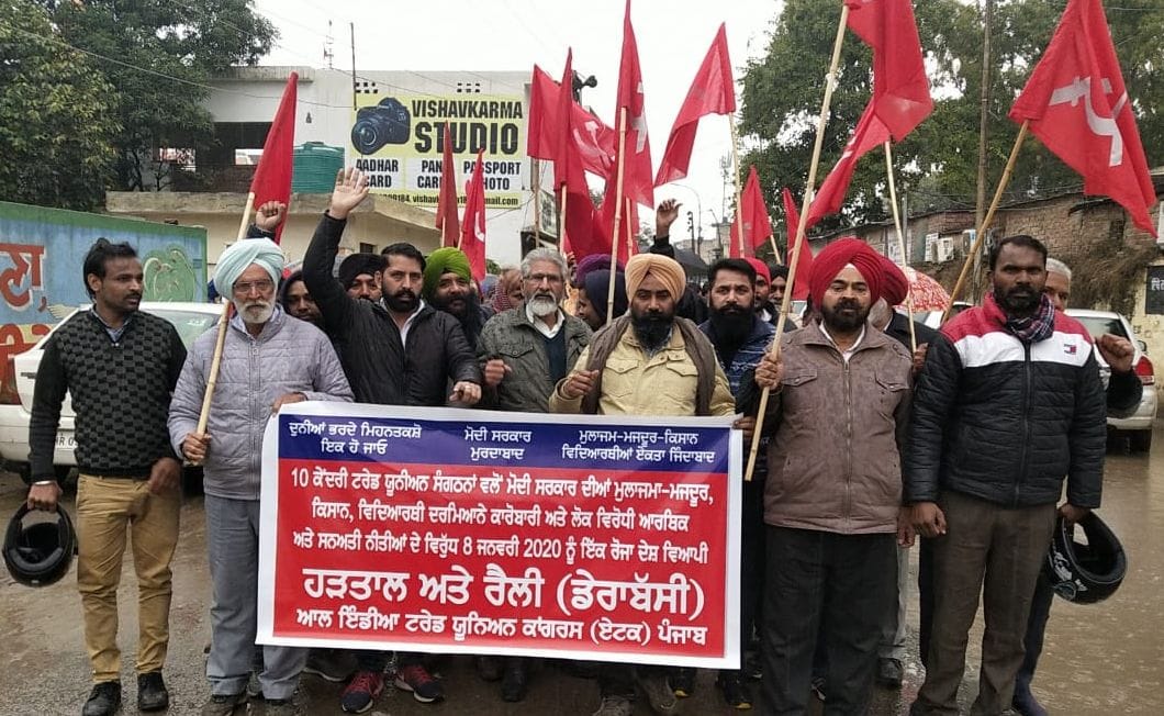 Strike on call of Central Trade Union Organizations in Derabassi got support, protest stopped work