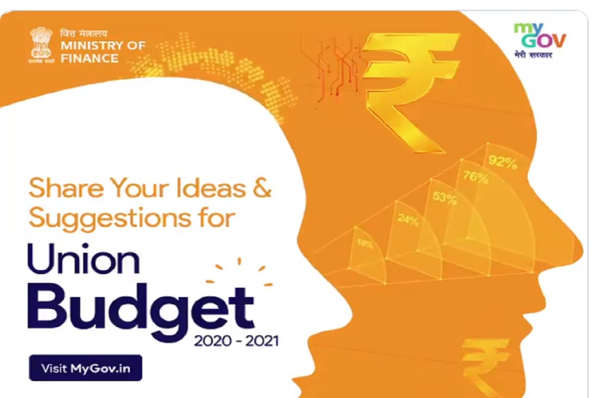 pm narendra modi ask suggestion from common people on budget on mygov portal