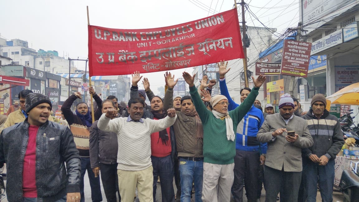 Business worth 200 crores effected by banks strike