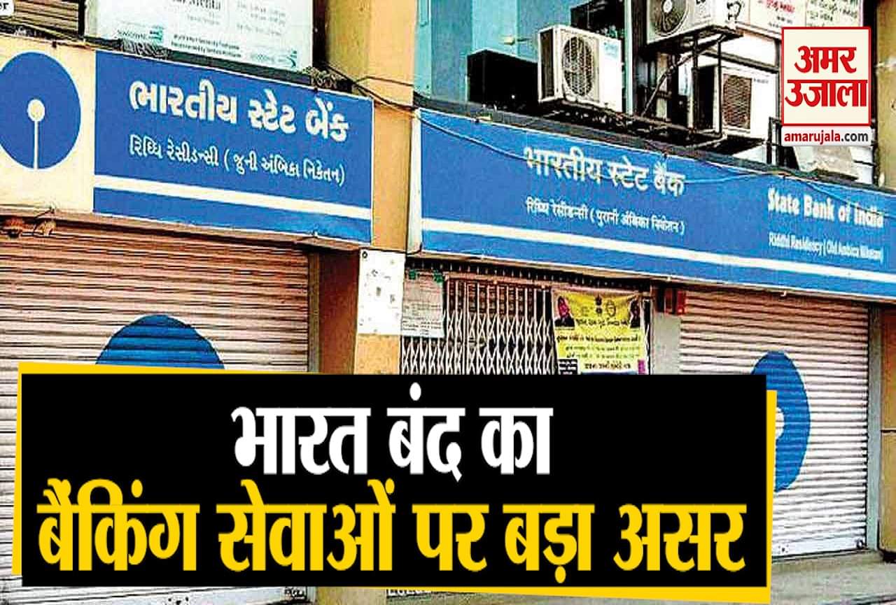 बैंक