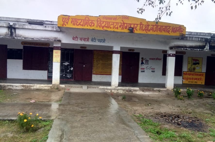 Students did not reach Bhogpur school