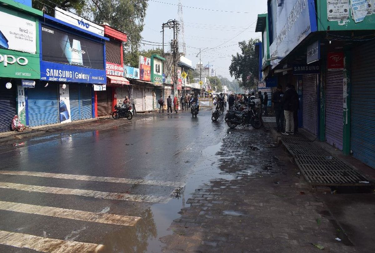 Bharat Band Lic and Post Office Workers Protest in Mainpuri