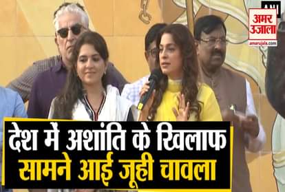 BJP protests in Mumbai against unrest in the country, Dilip Tahil and Juhi Chawla were also involved