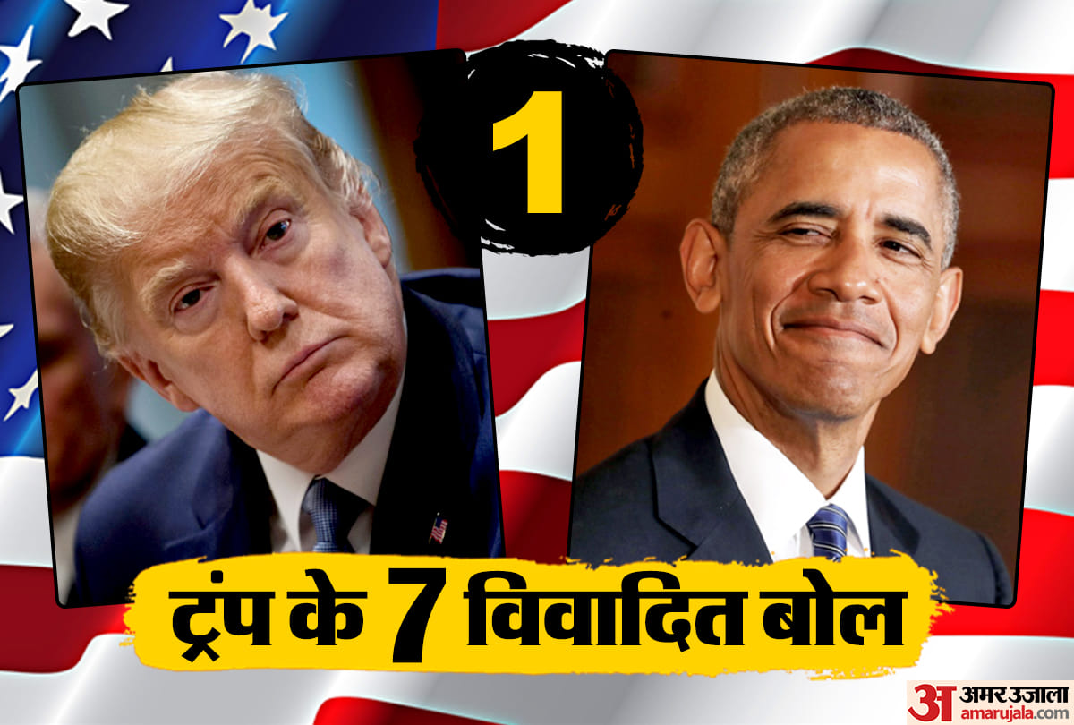 डोनाल्ड ट्रंप के विवादित बयान