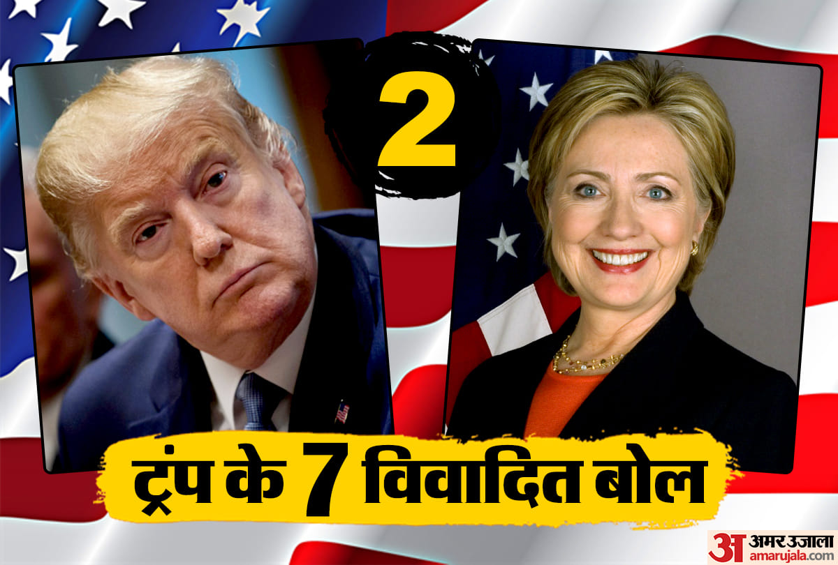 डोनाल्ड ट्रंप के विवादित बयान