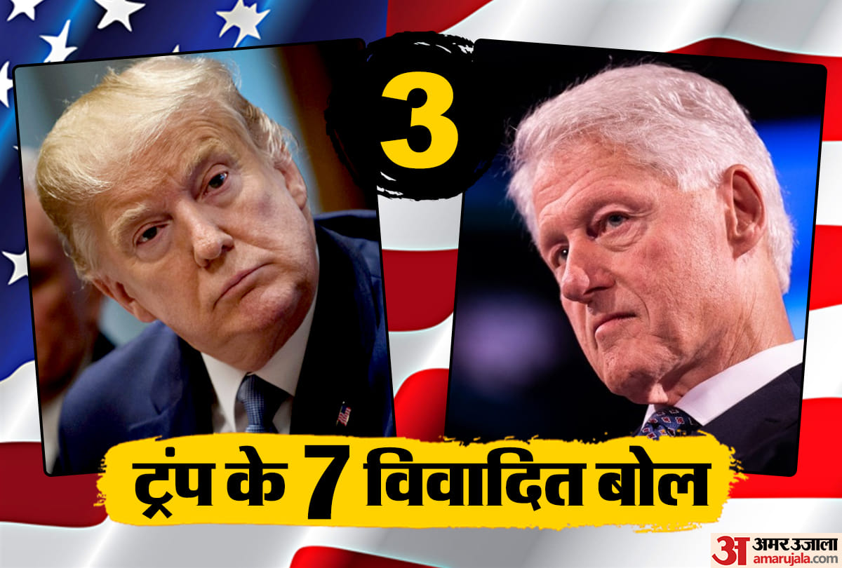 डोनाल्ड ट्रंप के विवादित बयान