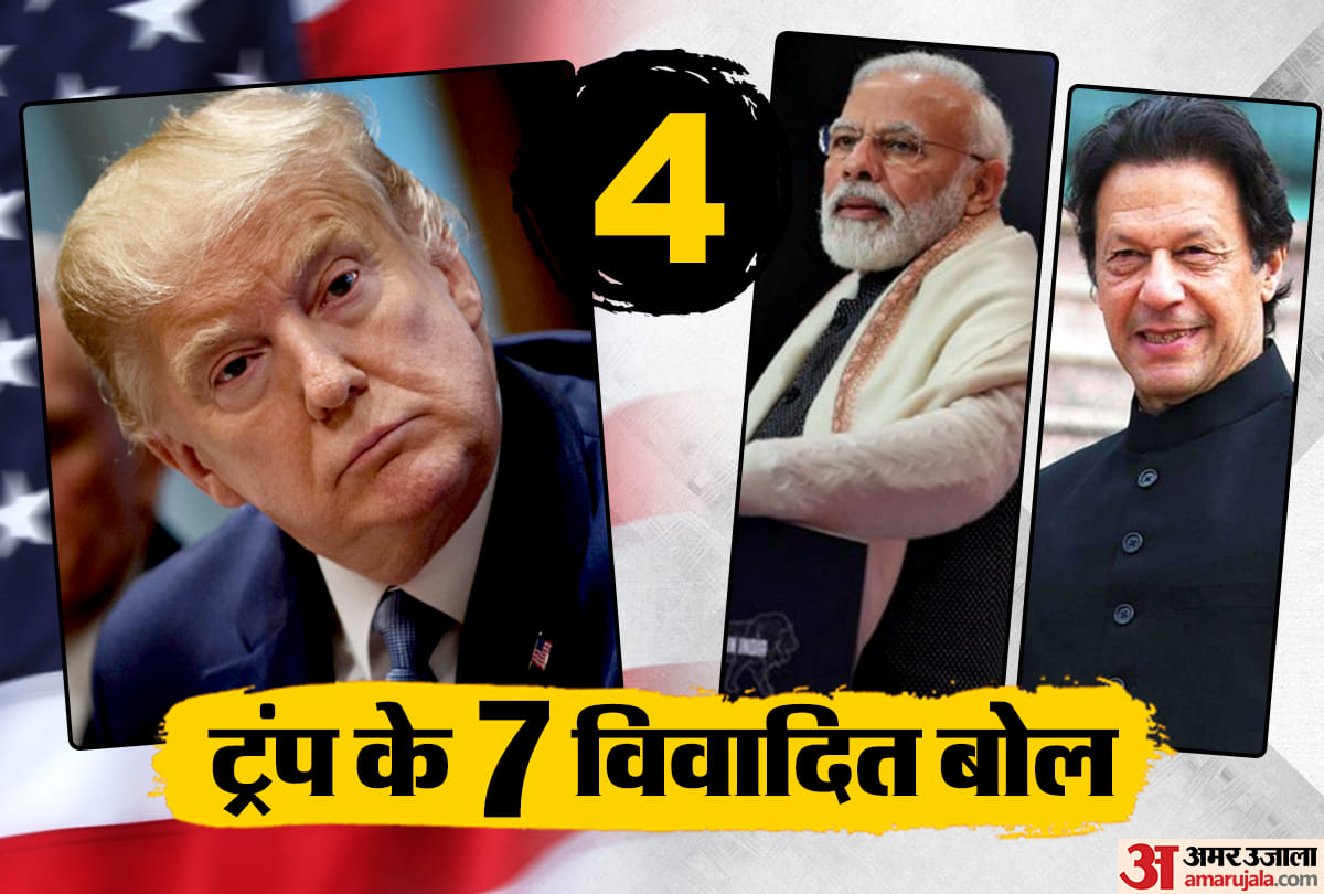 डोनाल्ड ट्रंप के विवादित बयान